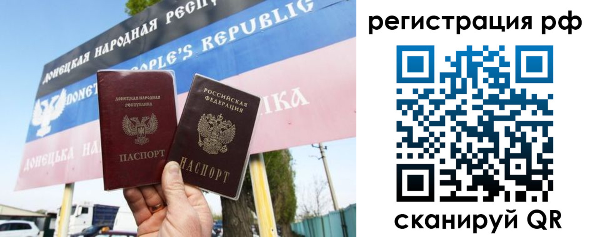 регистрация для школы в Нелидово