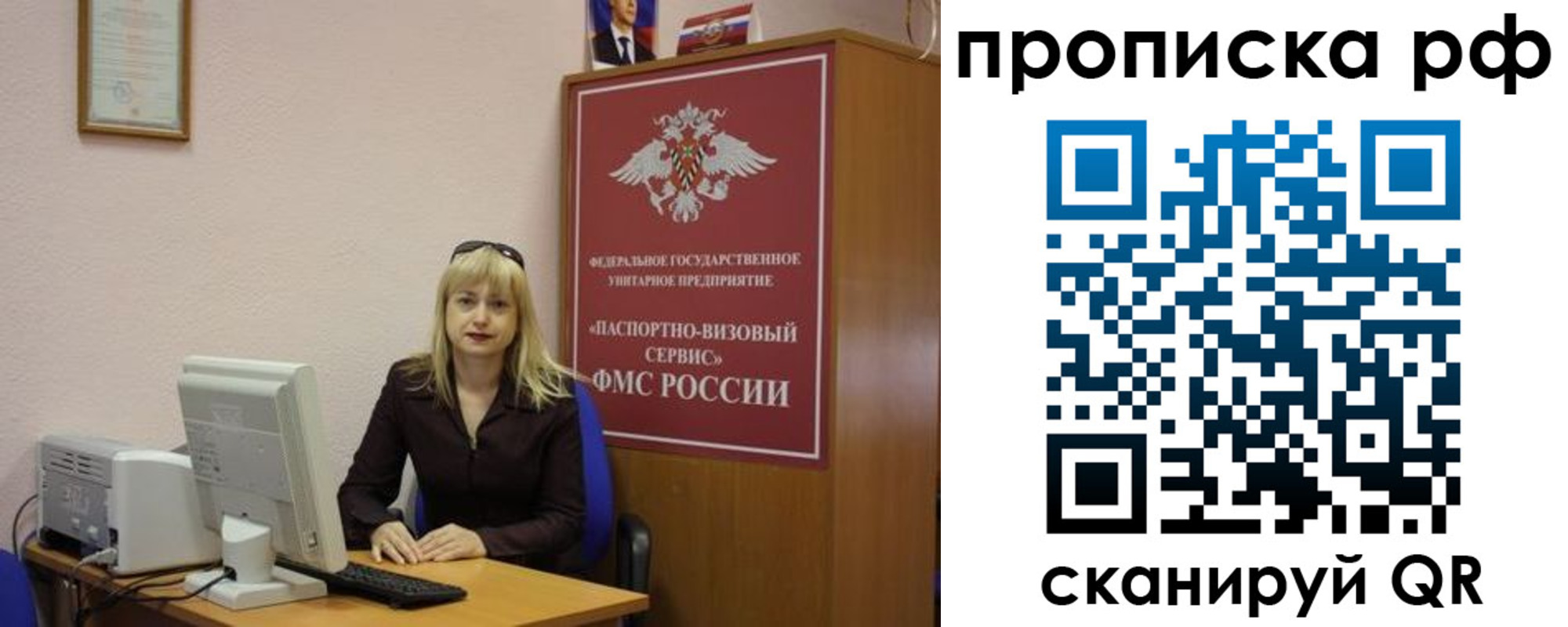 регистрация в Нелидово