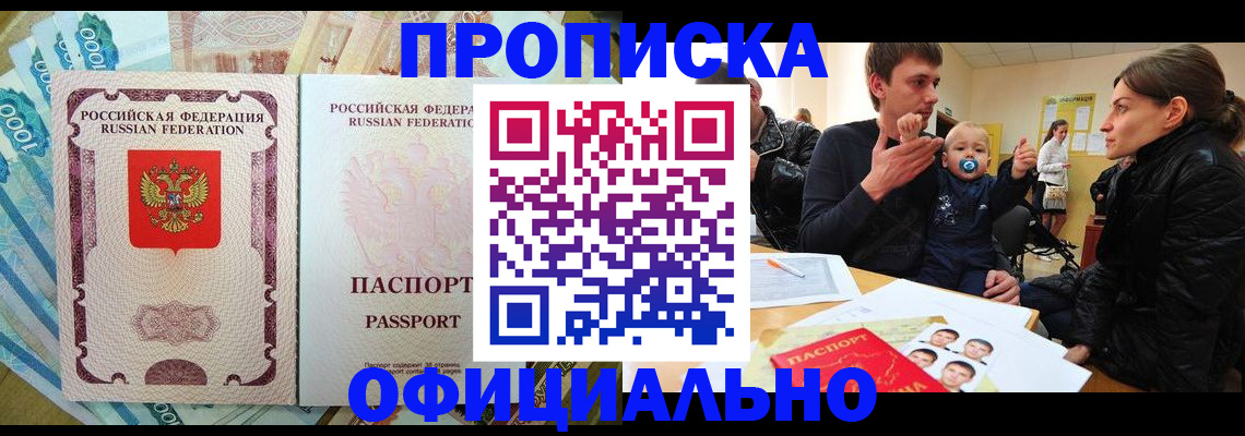 временная регистрация госуслуги в Нелидово